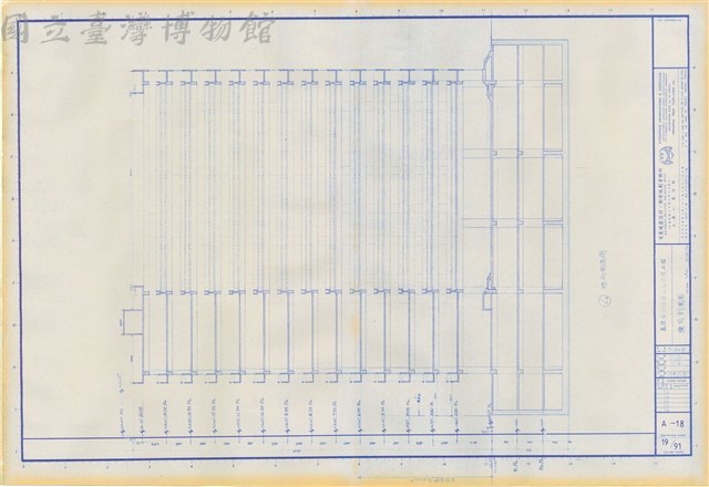 A-18 橫向剖面圖藏品圖，第1張