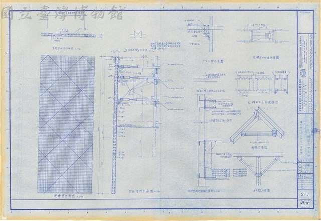 S-3 安全措施詳圖藏品圖，第1張