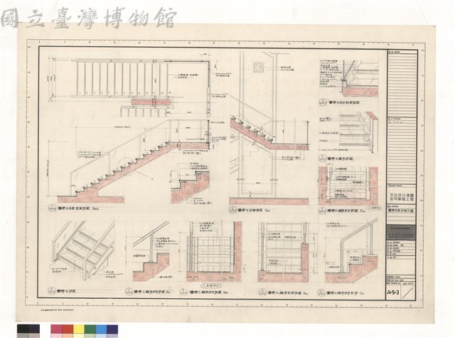 樓梯B平面 剖面詳圖 樓梯B剖面詳圖 樓梯B扶手剖面詳圖 樓梯B踏步詳圖 樓梯D踏步扶手詳圖 樓梯B詳圖 樓梯C踏步扶手詳圖 樓梯A踏步剖面詳圖 樓梯A踏步扶手剖詳藏品圖，第1張
