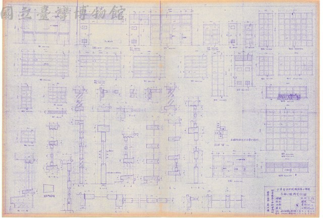 各辦公廳及門窗詳圖藏品圖，第1張