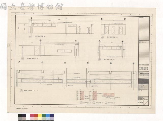 廚房展開立面1/50 展示廳展開立面1/50 剖面詳圖1/10藏品圖，第1張