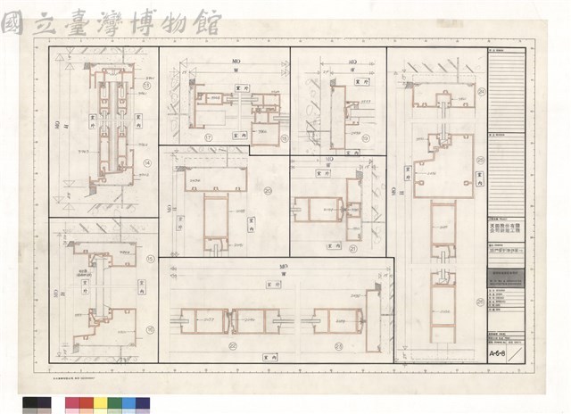 室外 室內藏品圖，第1張