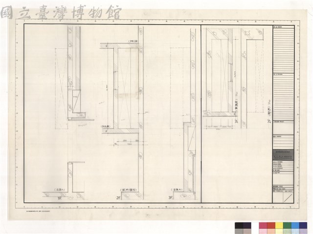 1F(倉庫A) 2F(飲料櫃枱) 3F(倉庫A) (食品庫) 3F(會議室) 2F(廚房)藏品圖，第1張