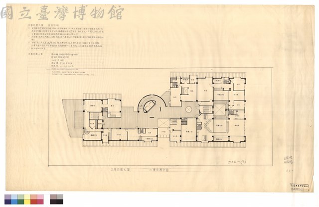 設計說明  六層夾層平面  五十七－(3)藏品圖，第1張