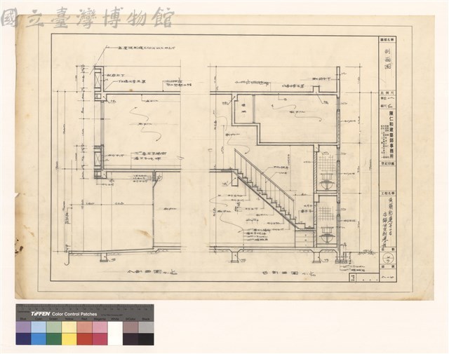 剖面圖藏品圖，第1張