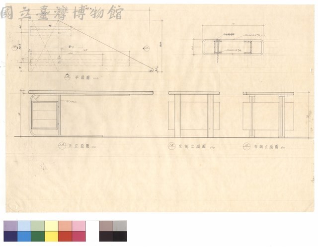 平面圖　正立面圖　左側立面圖　右側立面圖藏品圖，第1張