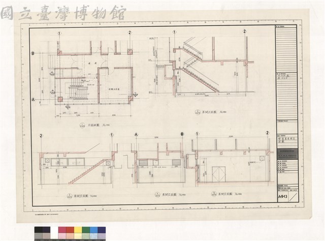 平面詳圖 展開立面圖藏品圖，第1張