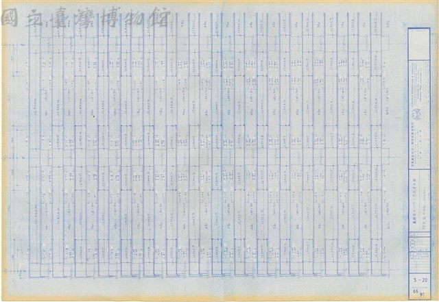 S-20 樑配筋 R~B1B1, R~B1B2藏品圖，第1張