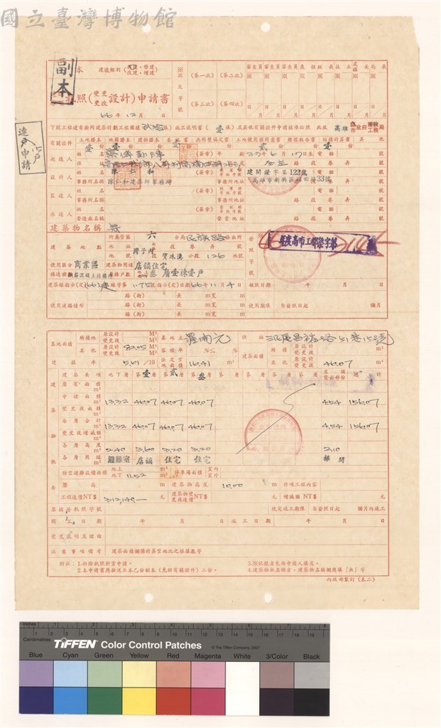 大圖瀏覽