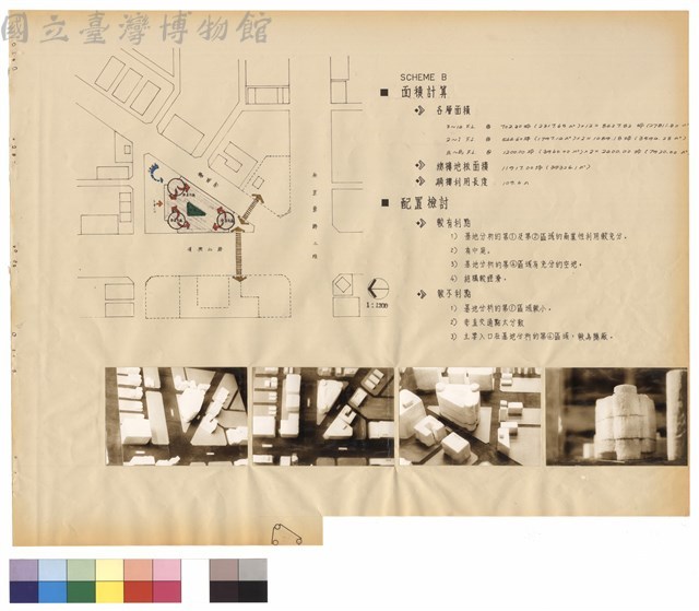 地籍圖（分析）B   模型照藏品圖，第1張
