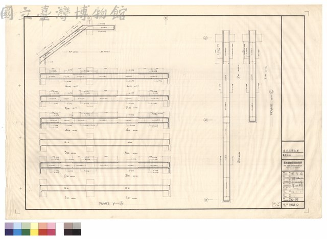 FRAME Y - 6   FRAME X - C藏品圖，第1張