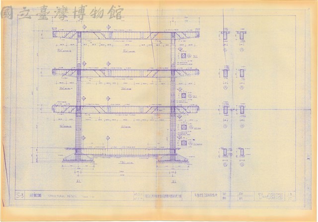 S-3 結構詳圖藏品圖，第1張
