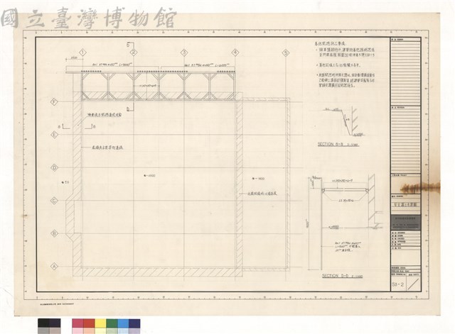 基地開挖施工事項藏品圖，第1張