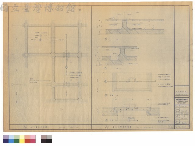 蓄水池剖面及詳圖藏品圖，第1張