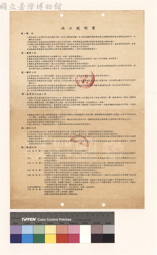 大圖瀏覽