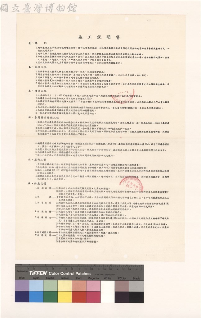 大圖瀏覽