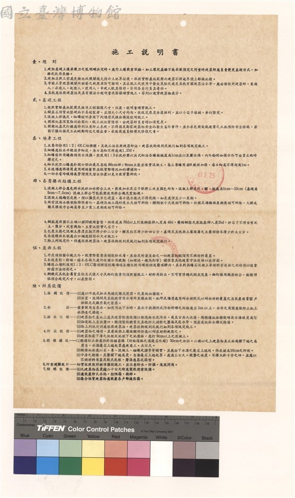 大圖瀏覽