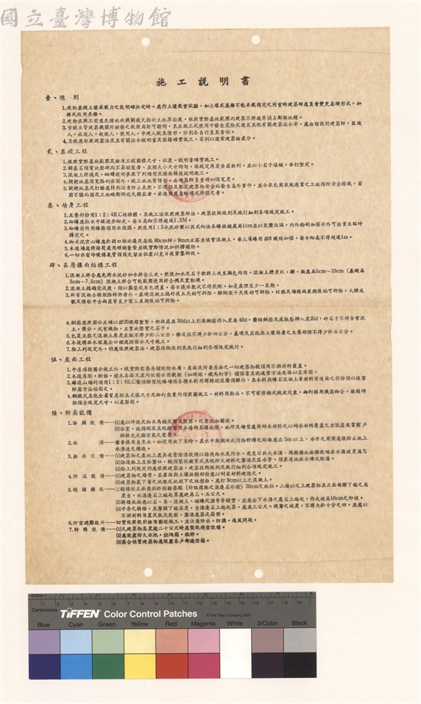 大圖瀏覽