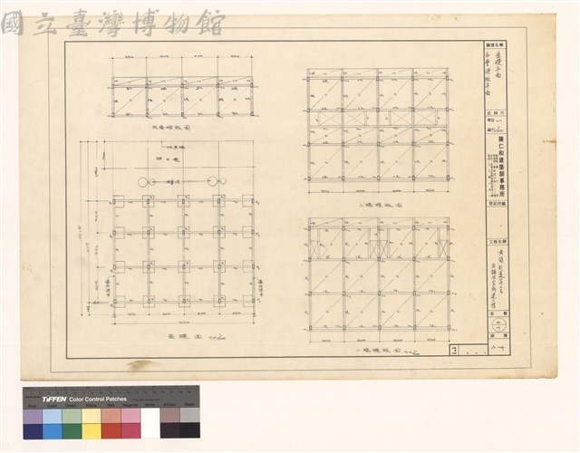 各層樑板平面、基礎平面藏品圖，第1張