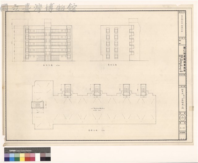 東西向立面、屋頂平面藏品圖，第1張