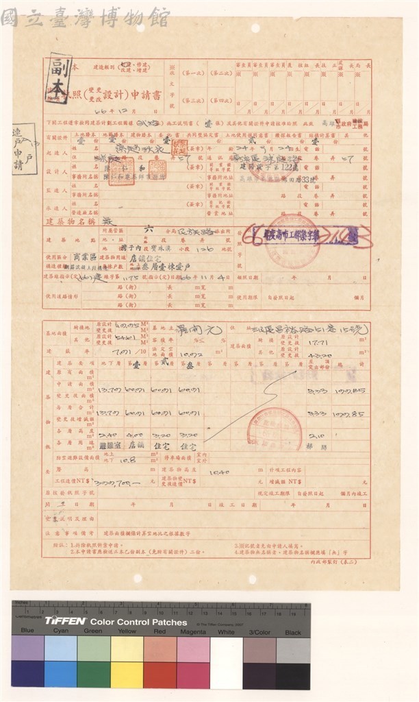 大圖瀏覽
