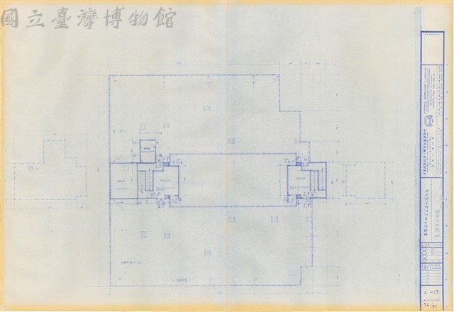 A-13 屋頂層平面圖藏品圖，第1張