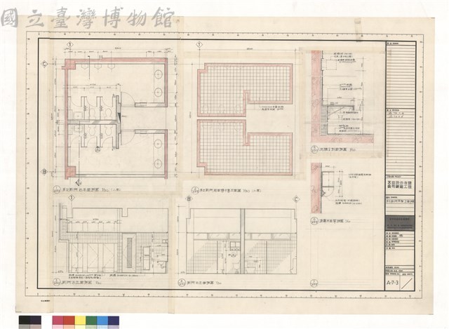 男女廁所B平面詳圖1/30(二層) 男女廁所貼面磚示意平面圖1/30(二層) 廁所B立面詳圖1/30 洗臉台剖面詳圖1/10 清潔用品架詳圖藏品圖，第1張