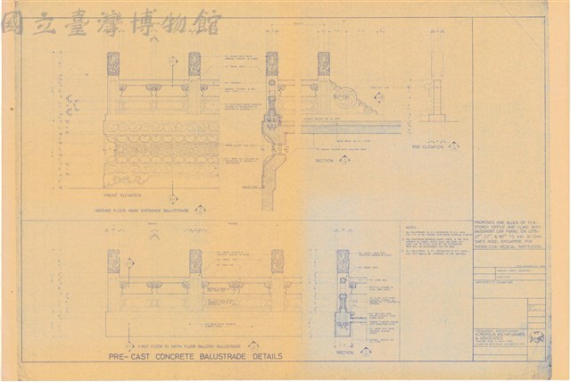 Pre-Cast Concrete Balustrade Details藏品圖，第1張