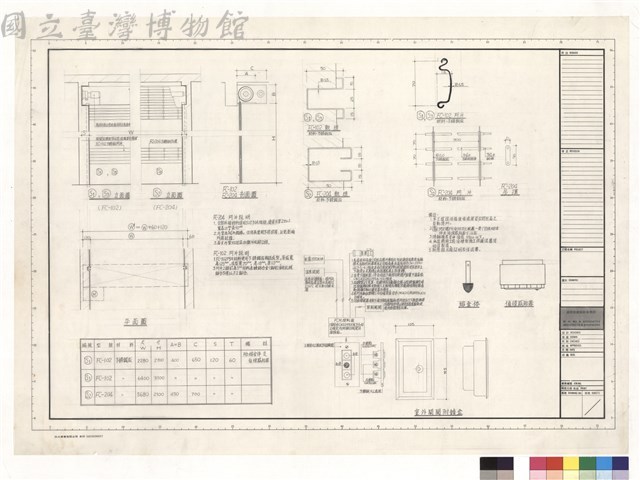 門片說明藏品圖，第1張