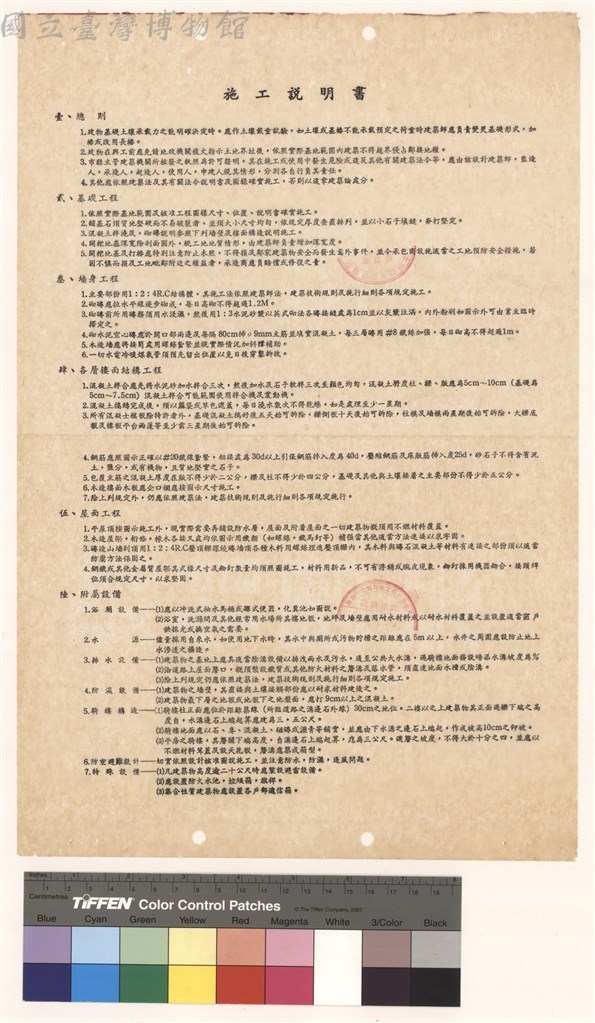 大圖瀏覽