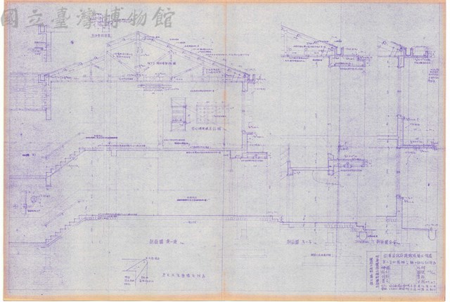 第二至四號辦公廳 部份剖視圖藏品圖，第1張