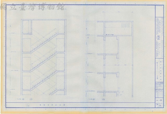 A-33 樓梯電梯剖面圖藏品圖，第1張