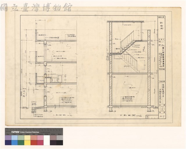剖面圖藏品圖，第1張