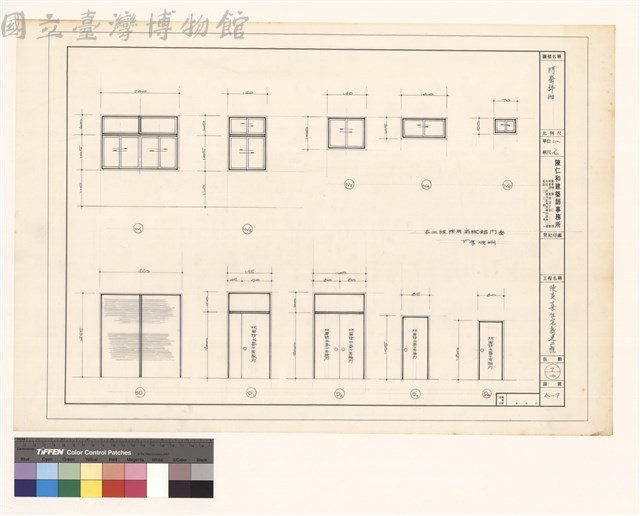 門窗詳細藏品圖，第1張