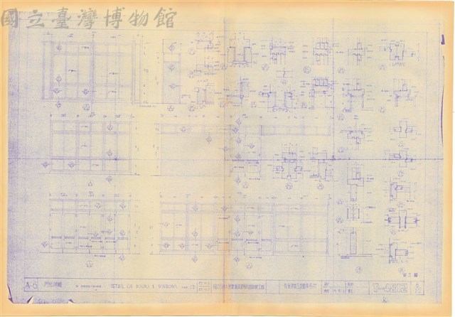 A-6 門窗詳圖藏品圖，第1張
