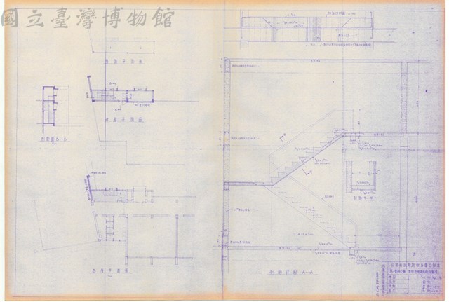 第一號辦公廳 第四層增建樓梯間圖樣藏品圖，第1張