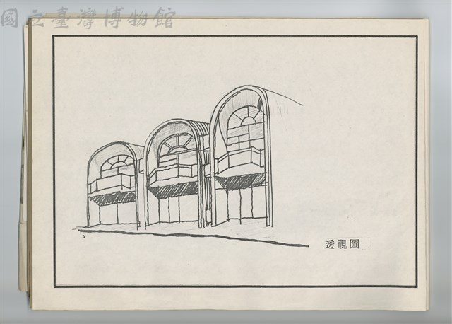 透視圖藏品圖，第1張