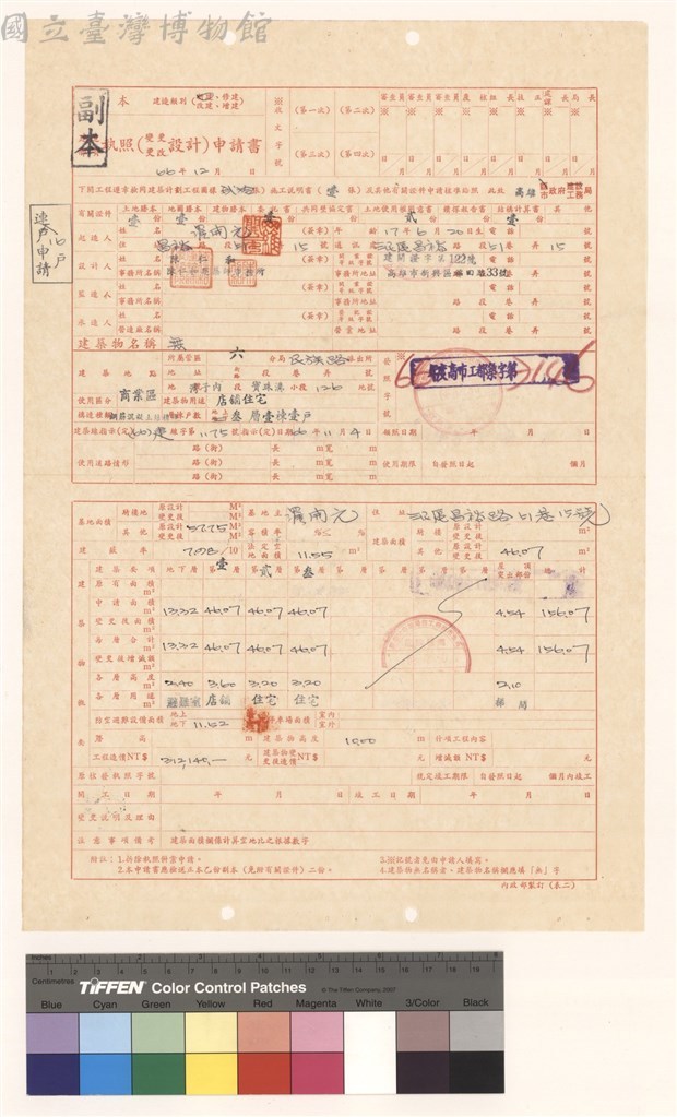 大圖瀏覽