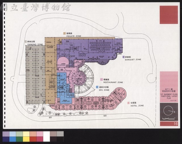 地下1層設施使用分區圖藏品圖，第1張