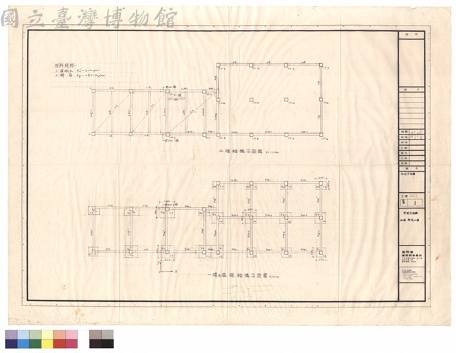 一樓及基礎結構平面圖   二樓結構平面圖藏品圖，第1張