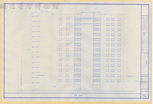 A-16 右側立面圖藏品圖，第1張