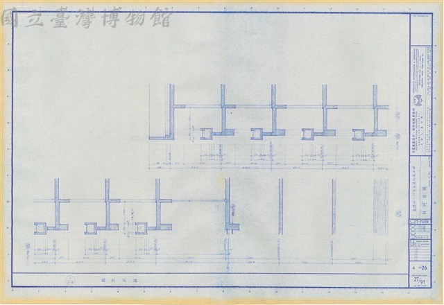 A-26 牆剖面圖藏品圖，第1張