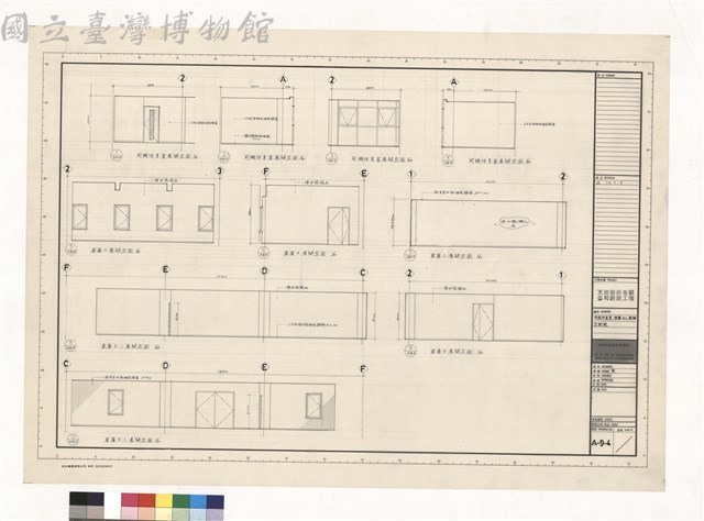 司機休息室展開立面1/50 司機休息室展開立面1/50 倉庫A展開立面1/50 倉庫C展開立面 倉庫B C展開立面1/50 倉庫B展開立面藏品圖，第1張