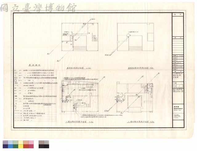一二層屋頂冷熱水系統平面圖藏品圖，第1張