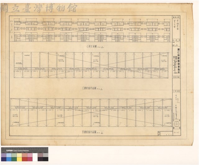 屋頂平面 背立面藏品圖，第1張