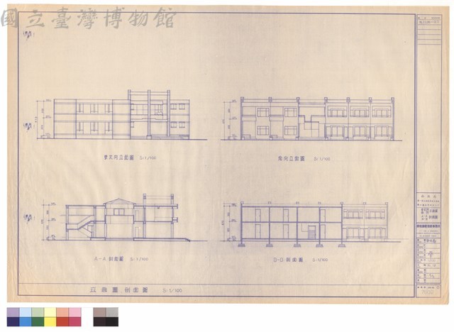 東北向 南向立面圖　A-A　B-B剖面圖藏品圖，第1張