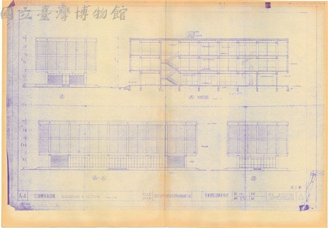 A-4 立面圖及剖面圖藏品圖，第1張
