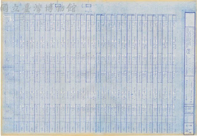 S-19 樑配筋 R~B1G12, R~B1G13藏品圖，第1張