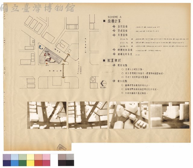 地籍圖（分析）A   模型照藏品圖，第1張