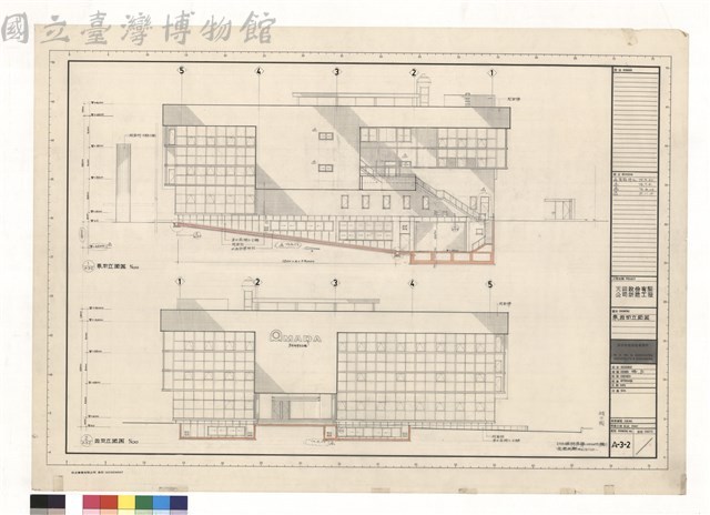 東向立面圖 西向立面圖藏品圖，第1張